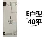 尚鑫海悦_1室1厅1卫 建面40平米