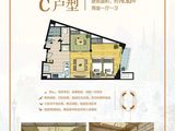 北戴河哒哒岛_2室1厅1卫 建面76平米
