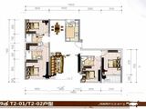 深圳赛格ECO中心_4室2厅3卫 建面169平米