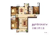 未来城_3室2厅1卫 建面124平米