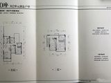 海伦春天_5室3厅3卫 建面168平米