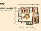 裕港豪庭_3室2厅2卫 建面116平米