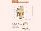 幸福里8号_3室2厅2卫 建面79平米