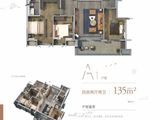 万科金域中央_4室2厅2卫 建面135平米