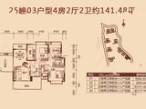 蓬江玉圭园_4室2厅2卫 建面141平米