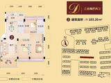 百润花园_3室2厅2卫 建面103平米