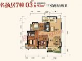 名门壹号_3室2厅2卫 建面93平米