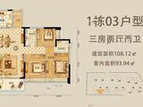 金湖湾_3室2厅2卫 建面108平米