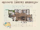 又一居作品一号_3室2厅2卫 建面100平米