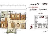 奥园禧悦臺_4室2厅2卫 建面142平米