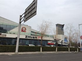 兴龙香玺海