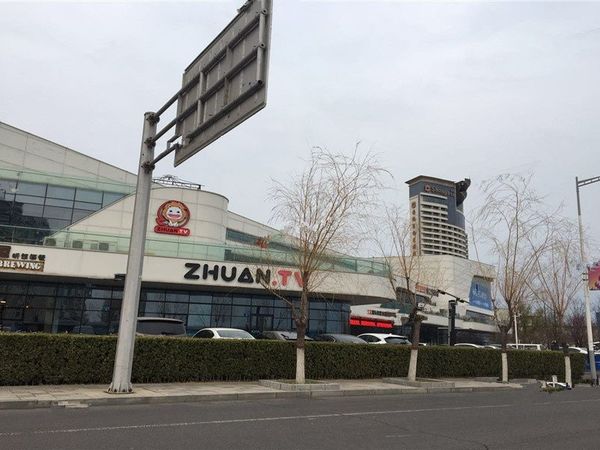 兴龙香玺海