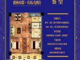 神力嘉南美地_公寓86.96㎡ 建面86平米