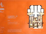 三江立体城_3室2厅2卫 建面98平米