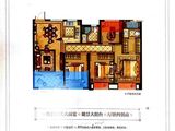 京都御府_4室2厅2卫 建面113平米