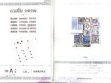 平阳华鸿中央原墅_4室2厅2卫 建面124平米