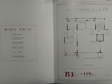 中梁公园华府_4室2厅2卫 建面119平米