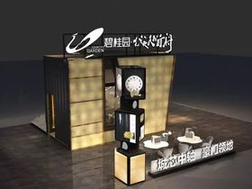 碧桂园城央首府
