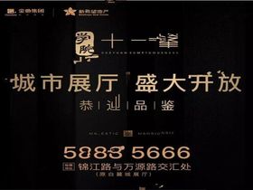 云玺