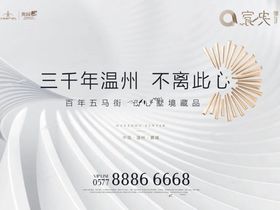 奥园大发宸央