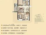 路劲佘山院子东园_3室2厅1卫 建面90平米