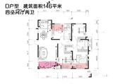 金辉世界城_4室2厅2卫 建面146平米