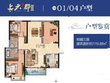天浩上元郡_3室2厅2卫 建面119平米