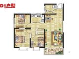 皇城九号_3室2厅1卫 建面102平米