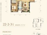 融创融公馆_4室2厅2卫 建面123平米