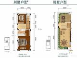 中信红树山_5室2厅5卫 建面164平米