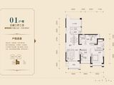 恒隆御景山庄_3室2厅2卫 建面108平米