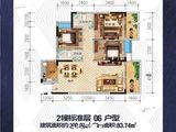 艺展国际_3室2厅2卫 建面100平米
