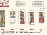 中浠富地泷湾_5室5厅6卫 建面225平米