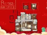 荣安姚江晴雪_4室2厅3卫 建面162平米
