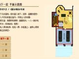 大树星岛花园_5室3厅5卫 建面387平米
