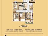 碧桂园罗马世纪城_3室2厅1卫 建面93平米