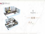 融城璟荟_loft A户型 建面45平米