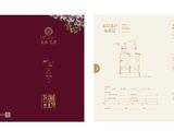 文德艺墅_4室2厅1卫 建面93平米