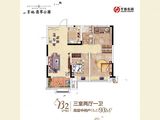 华地翡翠公园_3室2厅1卫 建面93平米