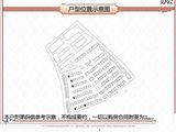 五象紫金城_5室0厅3卫 建面172平米