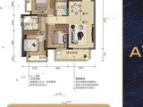 盛湖悦景_3室2厅2卫 建面96平米