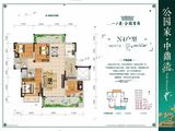 中鼎公园首府_4室2厅2卫 建面117平米