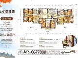 河源龙川碧桂园_4室2厅2卫 建面142平米