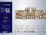 紫金碧桂园_4室2厅3卫 建面185平米