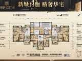 碧桂园盛世华府（化州）_3室2厅2卫 建面126平米