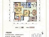 恒宇城_4室2厅3卫 建面143平米