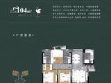 绿地千浔溪山_3室2厅2卫 建面104平米