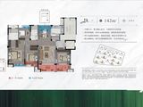 世茂璀璨时代_4室2厅2卫 建面142平米