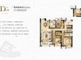 梁溪本源_4室2厅2卫 建面135平米