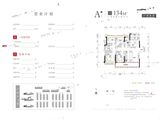 金鹏山河印_4室2厅2卫 建面134平米